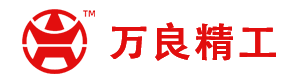 广东万良精工科技有限公司